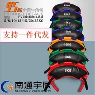 Bulgarian Croissant Fitness Strength Physical Fitness Wrestling Training Weight-bearing Sandbag Squa