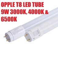 [READY STOCK] OPPLE T8 LED TUBE 9W (2 FT) & 2FT OPPLE CASING