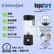 BLENDJET美國品牌【TurboJet 專利】電動-無線 475mL 榨汁杯 USB-C 自動清洗｜夏日冰飲-鮮榨果汁-奶昔-沙冰｜安全不漏-便攜-一機多用｜戶外野餐｜旅行｜小型家用
