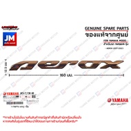 ◈LOGO โลโก้ AEROX 3D ทุกสี กาวในตัว ชุดสี สติ๊กเกอร์ แฟริ่ง เฟรมตัวนูน ข้างรถ แท้ศูนย์ YAMAHA AEROX