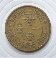 C香港一毫 1949年 男頭一毫 香港舊版錢幣 硬幣 $14