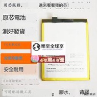 樂至✨限時下殺速發適用魅藍NOTE6 5 3 2電池NOTE3原芯電池NOTE5換手機電板電池#手機電池#後蓋膠