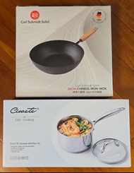 Ciwete 16cm 1.8L saucepan 有蓋單柄煲 & Carl Schmidt Sohn 26cm 中式鐵鑊 100% new