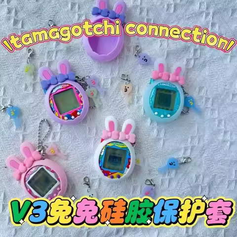 Newest Tamagotchi Smart & Connection Universal Cute Bunny Silicone Case - Waterproof Shockproof Soft