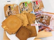 ✿3號味蕾✿一品名日式煎餅(芝麻、海苔、焦糖)300克︱1000克︱量販3000克 單包裝餅乾 煎餅 煎燒 大片煎餅