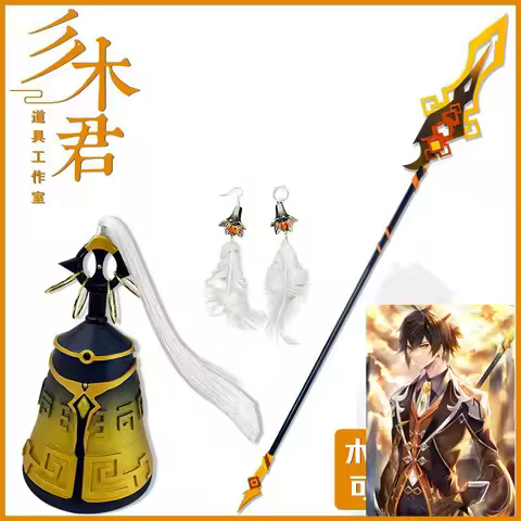 enshin Impact Zhongli Cosplay Weapon Wig Long Christmas Brown Orange Hairs Cosplay Game zhong Li Vor