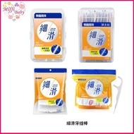 Nathan Klin Smooth Floss Stick Miffy Baby Dental Floss Floss Pick