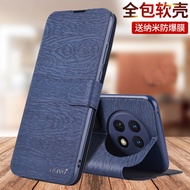 Suitable for oppoA2 Phone Case A2pro Shock-resistant A2x Protective Leather Case A2m Flip opa2x All-