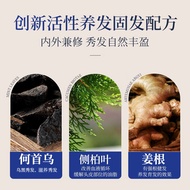 生姜防脱洗发水控油蓬松洗头膏防脱发洗发露药2025/11.8