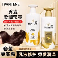 Pantene 3 Minutes Three Minutes Miracle Conditioner 40ml Hair Mask Lotion Repair Shampoo 500g Essenc
