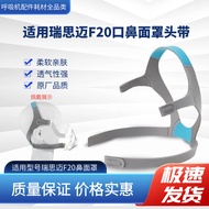 Resimai F20 N20 Nose Mask Full Mask Nose Mask Headband F20 Mask Silicone Pad Magnetic Buckle Accesso