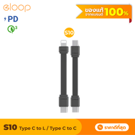 [ส่งฟรี]  Eloop S10C / S10L สายชาร์จเร็ว USB Data Cable Type C to C 3A / Type L 2.4A สำหรับไอโฟน มือถือ สมาร์ทโฟน สายชาจ สายสั้น วัสดุยาง TPE ของแท้ 100%