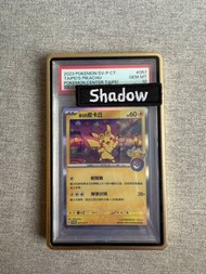 【PSA10】 Pokemon 台北的皮卡丘 Taipei’s Pikachu