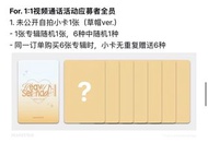 Nmixx ms簽售未公開小卡草帽ver