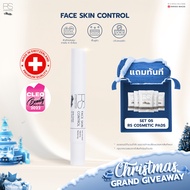 Riviera Suisse Face Skin Control ครีมแต้มสิวด้วยส่วนผสมไมโครซิลเวอร์ ช่วยลดปัญหาสิว 4ml