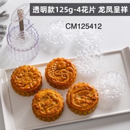 125g CM Mooncake Mold125412| Cookies| Snowskin| CM125