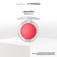 MAC GLOW PLAY CUSHIONY BLUSH /