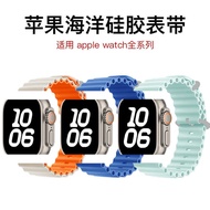 Suitable for Apple Watch Strap Watch1-11 Generation/Ultra3/SE3 Official Ocean Silicone Watch Strap