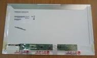 (( 筆電面板更換 )) ACER A+ E1-521 E1-522 E1-531G E1-571G E1-572面板