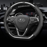 Kia Carbon fiber Car Steering Wheel Cover (Black Lining) Accessories 38cm for K2 K3 K4 K5 K9 KX3 KX5