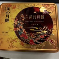 美心雙黃白蓮蓉月餅