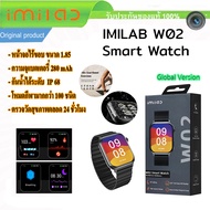 นาฬิกาอัจฉริยะ IMILAB W02 , W12, W13 Smartwatch นาฬิกาสมาร์ทวอทช์ วัดออกซิเจนในเลือด SpO2 ออกกำลังกาย วัดหัวใจ