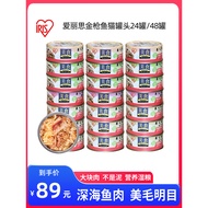 IRIS/Alis Makanan Dalam Tin Kucing Makanan Basah Kucing Makanan Kucing Haiwan Peliharaan Makanan Rin