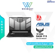 (Clearance0%) ASUS NOTEBOOK TUF DASH F15 (FX517ZE-HN026W) : i5-12450H/8GB/SSD512GB/15.6"FHD IPS 144Hz/RTX 3050Ti 4GB/Windows11/Warranty2Year/ตัวโชว์Demo