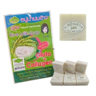 Rice Bran Soap - Thai Iced White Soap Jam Rice Milk Soap 65g