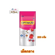 อาหารปลาสวยงาม Optimum TROPICAL FISH สูตรเม็ดกลาง ขนาด 200 กรัม