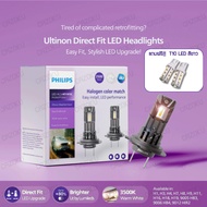 Philips Ultinon Access LED Headlight Bulb H4 H7 H11 HB3 HB4 HIR2 3500K Weather vision u2510
