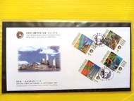 香港首日封