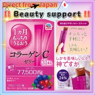 Earth Collagen C Jelly Acai Berry Flavor | Collagen + Vitamin C Beauty Jelly | Made in Japan | 31 St