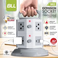 BLL B82 ปลั๊กไฟทาวเวอร์ 7ช่อง 2สวิตซ์ 2USB 1TC