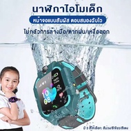 【ส่งจากประเทศไทย】🔥นาฬิกาไอโม่ 2023 imoo watch z6 นาฬิกาไอโมเด็ก ของแท้ นาฬิกาเด็กผู้ชาย นาฬิกาเด็กผู้หญิง สมาร์ทวอทช์ กันน้ำลึก จอสัมผัส 1.44นิ้ว ตอบสนองได้ดี
