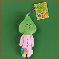 SY YUKIO Plushie Four-Leaf Clover Lucky Series Plush Keychain Bag Charm