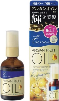 摩洛哥輕柔補修精華護髮油 護髮油 (修護型) 適合燙染受損髮質 60ml (平行進口)