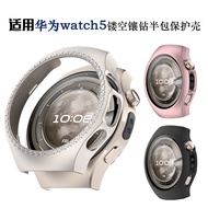 Suitable for Huawei watch5 Protective Case 42mm Hollow Diamond Watch Case Huawei Watch 5 46mm Transp