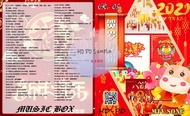 USB pendrive mtv song R 05-贺岁专辑mtv