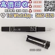 鋼筆 Waterman華特曼.威迪文鋼筆 Pelikan百利金鋼筆 Montblanc萬寶龍鋼筆 鋼筆 名牌鋼筆 古董鋼筆 二手鋼筆 18K鋼筆 Montblanc 萬寶龍喬納森·斯威夫特鋼筆 Par