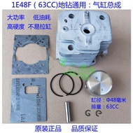 48mm Cylinder & Piston Gasket Kit fits 1E48F 48F 63CC 6300 2 Stroke Engine Motor Earth Auger Drill B