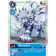 Digimon Card Game Garurumon (P-007)