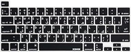 XSKN Arabic/English Bilingual Design Black Silicone Keyboard Cover Skin for Touch Bar Models 2019 Ne