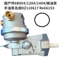 DZ120070 DZ117588 RE66153 RE535728 DZ110616 DZ110617 Fuel Lift Pump Fits John Deere 310G 310SE 444H 