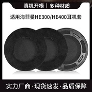 [Ready Stock] Suitable for Hifiman Hifiman Earphone Case HE300 HE400 Earmuffs Headphone Sponge Cover