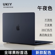 เคสป้องกัน MacBook Pro/Air UKIY Original Color Shell สำหรับโน้ตบุ๊ก Apple เปลือกคอมพิวเตอร์ 14 นิ้ว