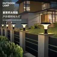 Solar Pillar Light Villa Gate Pillar Light Outdoor Garden Light Fence Light Outdoor Waterproof Pilla