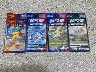 Pokemon 卡 比卡超 Switch 劍 盾 特別卡