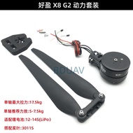Hobbywing X8 Power Kit G2 Motor ESC 3011S Propeller Lipat E616P Latihan Drone