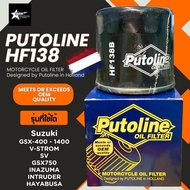 Putoline Oil Filter HF138 High Performance For Suzuki GSX-400-1400 V-STROM SV GSX750 INAZUMA INTRUDE